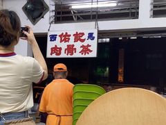 -佑记肉骨茶