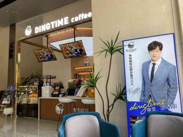 熟刻咖啡ding time coffe(郑东店)-"去买杨枝甘露那天天气不好,后悔没