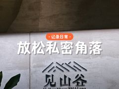 -成都仁和新城购物中心