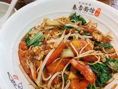 番茄鸡蛋拌川-春雪面馆(转塘店)