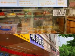 -秋英饭团(大庙新村店)