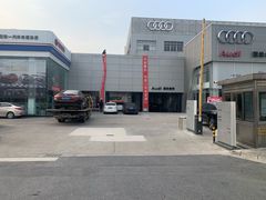 -上海冠松华奥奥迪4S店(张江店)