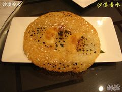 三鲜锅贴-北京王府井希尔顿酒店·秦唐中餐厅Chynna