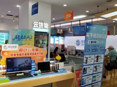 -工会驿站-中国移动上海公司云莲营业厅户外职工爱心接力站(南码头路店)