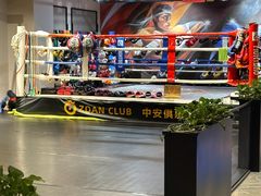 -中安射击运动俱乐部