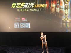 -金逸影城(大悦城IMAX激光店)