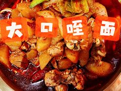 -牛一嘴·兰州牛肉面·大盘鸡(财富中心店)