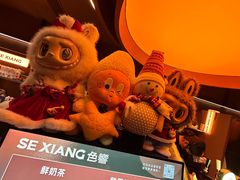 -色響火锅(恒隆广场店)