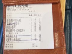 -金芙蓉|湘味小炒·鲜炒黄牛肉(淮安生态新城吾悦店)