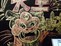 -大王油茶(磁器口店)
