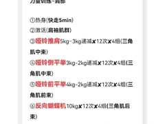 -INGYM(园区印象城馆)