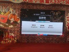-吉的堡成长中心(五角场安波校区)