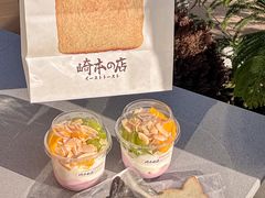 -崎本的店·专业酵种吐司(无锡万象汇店)