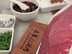 -牛街·马辈儿涮肉(牛街二店)