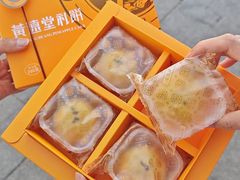 -黄远堂凤梨酥·伴手礼(中山路六店)