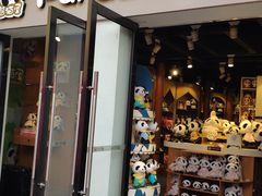 -熊猫屋(宽窄巷子景区店)