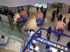 -壹海城ONE MALL
