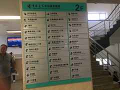 -吉林大学中日联谊医院(中心院区)