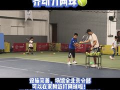 -齐动力网球(国贸店)