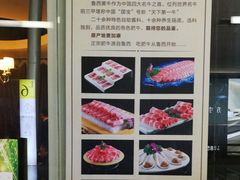 -鲁西肥牛(九方购物中心店)