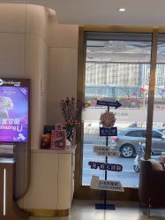 -亿美医疗美容·半岛大超炮官方授权店