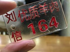 -刘信牛羊肉小炒泡馍(回民街店)
