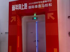 -平安金融中心云际观光层