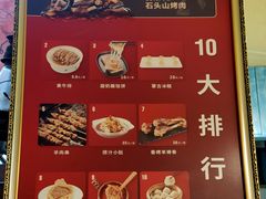 -格日勒阿妈蒙古厨房(大召店)