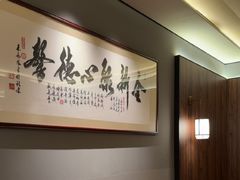 -北京全聚德(王府井店)