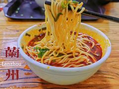 -清真·马安军辣子牛肉面