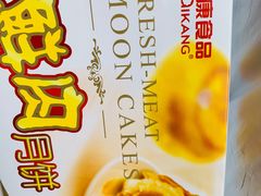 -泰康食品(南京东路店)