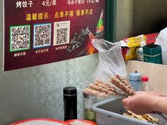 -小胡子祥彪烧烤(北湖总店)
