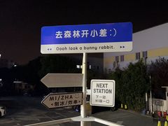 -芸鲜季·云南野生菌餐厅· 云南风物味研社(闵行店)