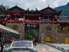 -狮子关旅游区