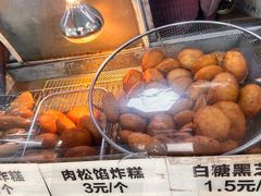 -厚富香面食店王好炸糕(延安路店)