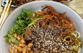 Cold Mixed Sauce Noodles
