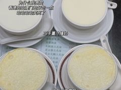 驰多双皮炖奶-义顺牛奶公司(新马路老店)