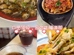 -渔娘渔家丹东海鲜(东直门店)