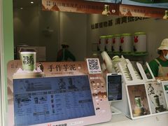 -书亦烧仙草(二七万达广场店)
