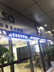 -ASA HAIR SALON