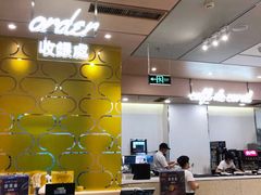 -大家乐(深圳喜荟城店)