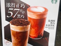 -星巴克(深圳前海香缤大厦分店)