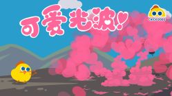 -小鸡哆哆故事屋·儿童乐园(嘉里城店)