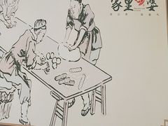 -家里婆自助水饺(振华路店)