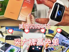 -北京清河万象汇