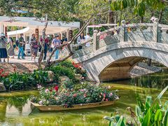 -人民公园(罗湖区)