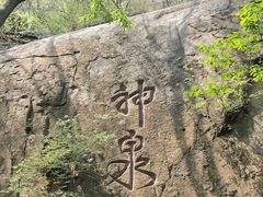 -北京凤凰岭
