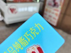 -源宗盛粽子汤圆