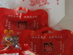 -鸿运兔·手撕烤兔(天府广场店)