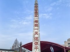 -杭州宋城